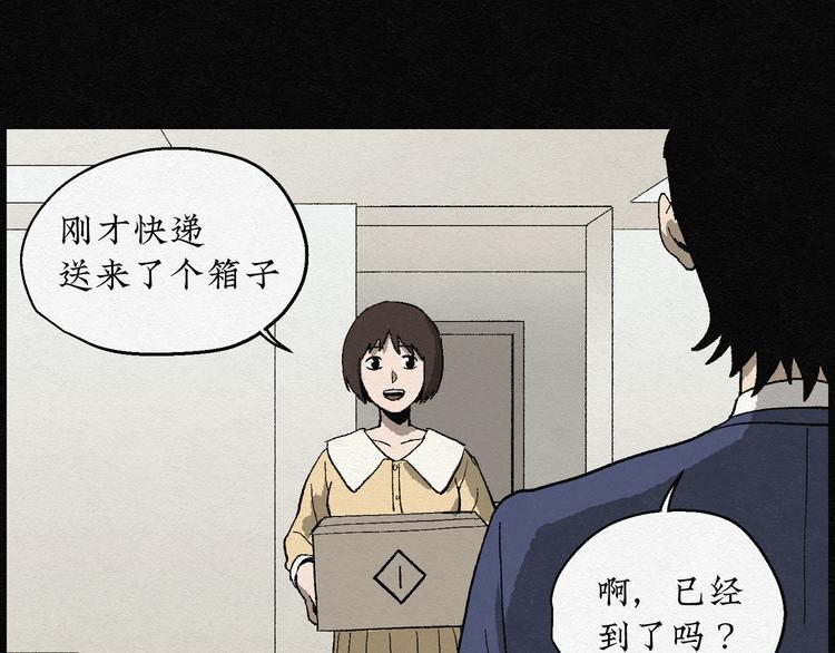 第9话 愿望扭蛋0419
