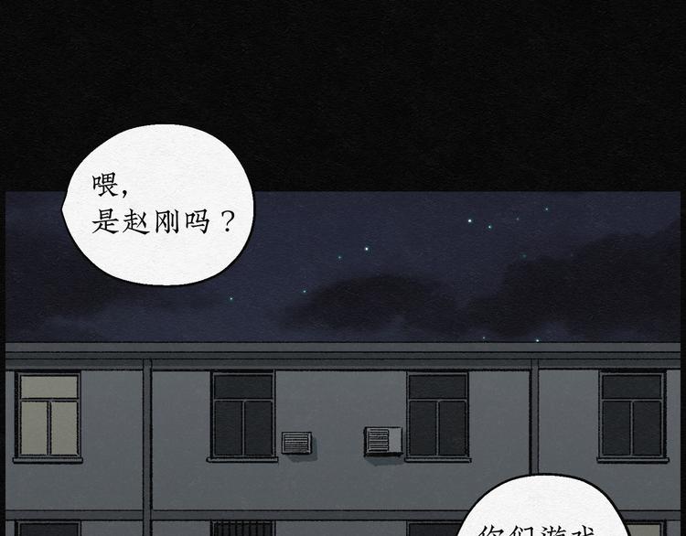 第6话 愿望扭蛋0167