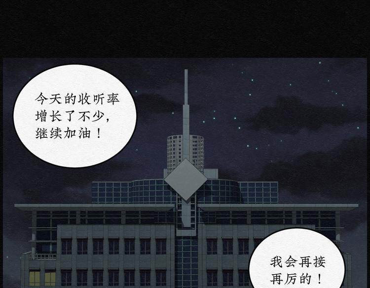 第31话 噩梦香炉0248