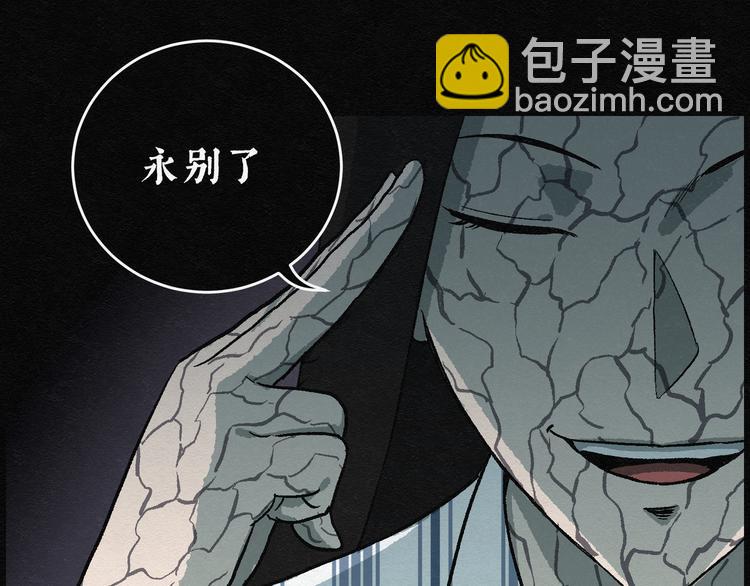 第16话 回春谷0556