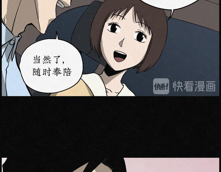 第8话 愿望扭蛋0335