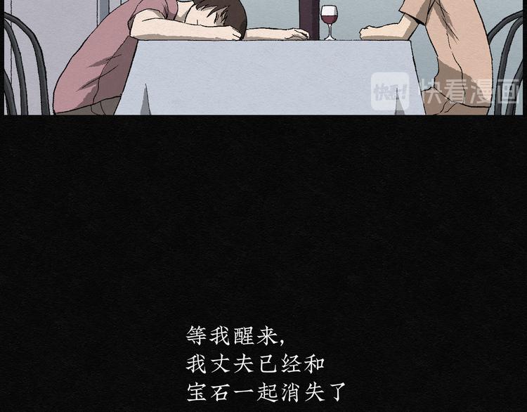 第11话 愿望扭蛋0626