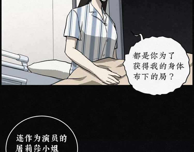第16话 回春谷0524
