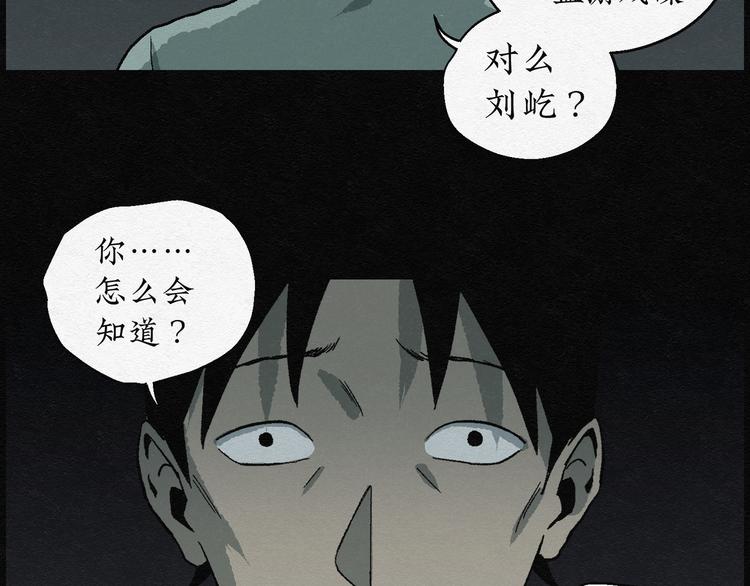 第11话 愿望扭蛋0637