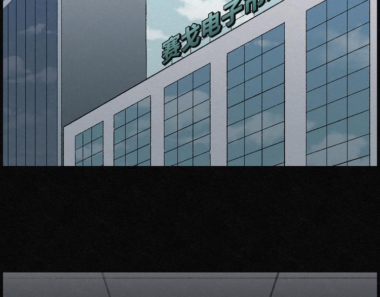 第9话 愿望扭蛋0432