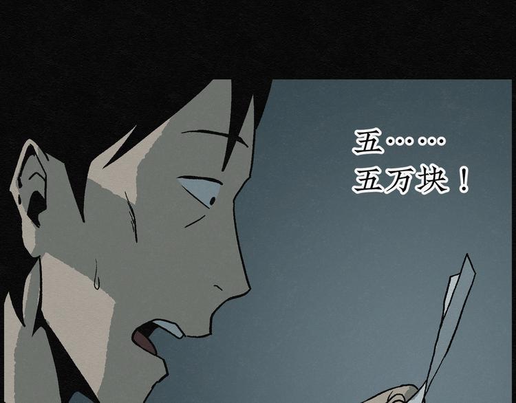 第9话 愿望扭蛋0413