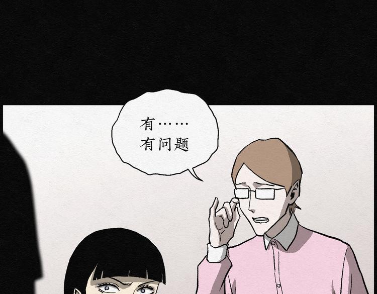 第26话 减肥蘑菇0249