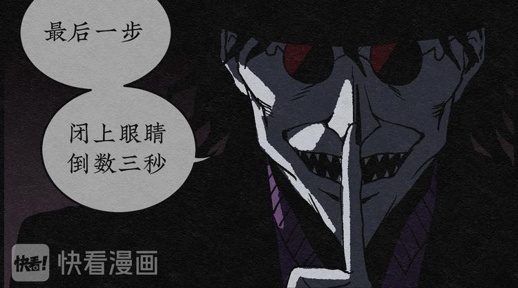 第5话 哈哈镜0527