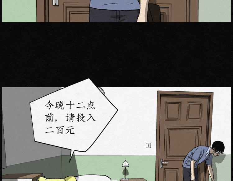 第22话 金猪存钱罐0643