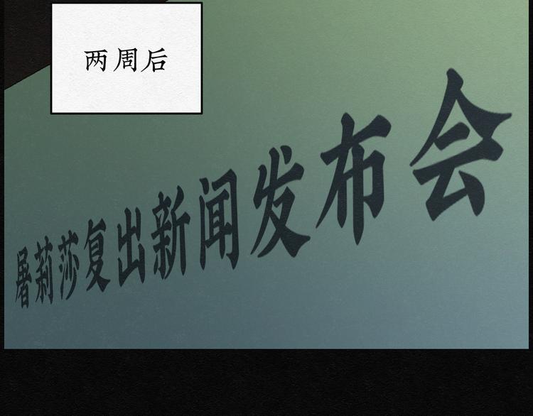 第14话 回春谷0340