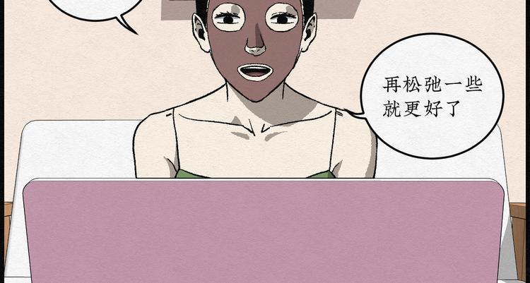 第27话 减肥蘑菇0366