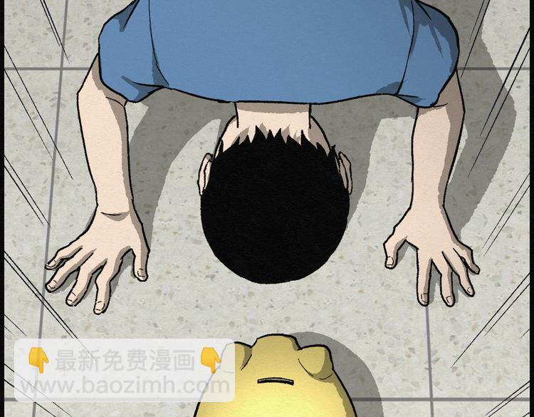 第20话 金猪存钱罐0473