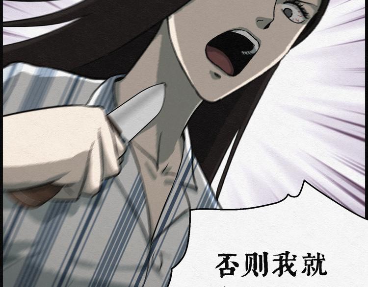 第16话 回春谷0534