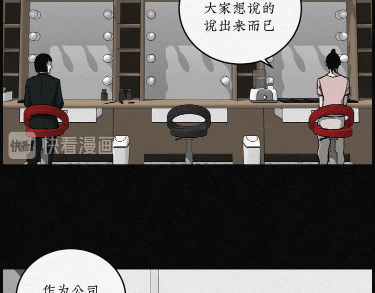 第28话 减肥蘑菇0422