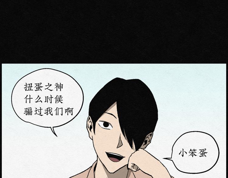 第11话 愿望扭蛋069