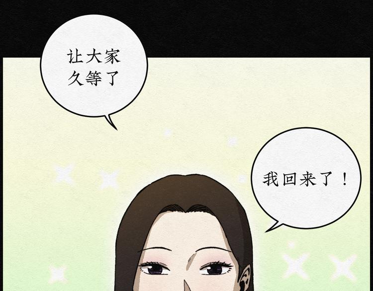 第14话 回春谷0348