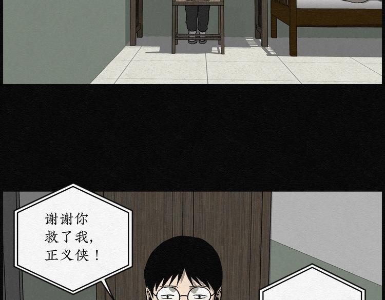 第21话 金猪存钱罐0541