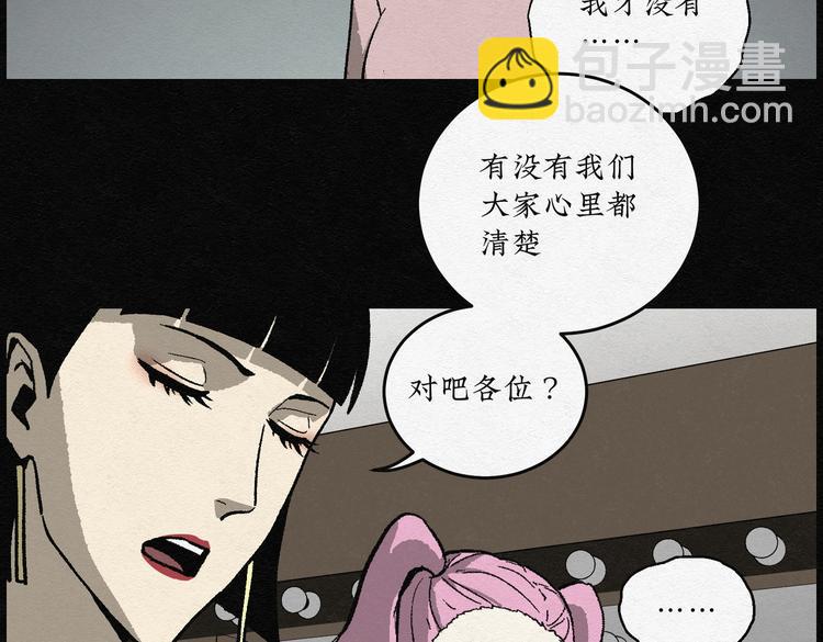第28话 减肥蘑菇0414