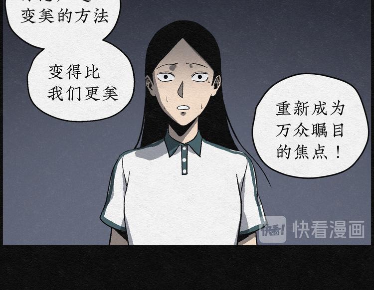 第3话 哈哈镜0343