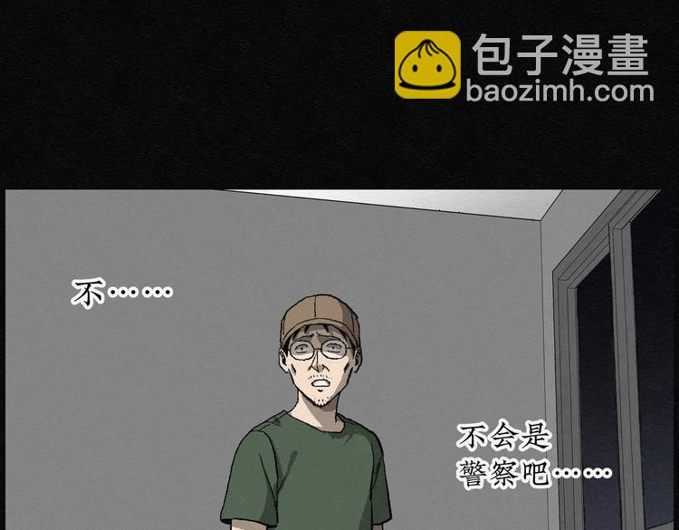 第23话 金猪存钱罐0767