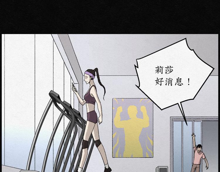 第15话 回春谷046