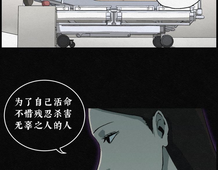 第16话 回春谷0530