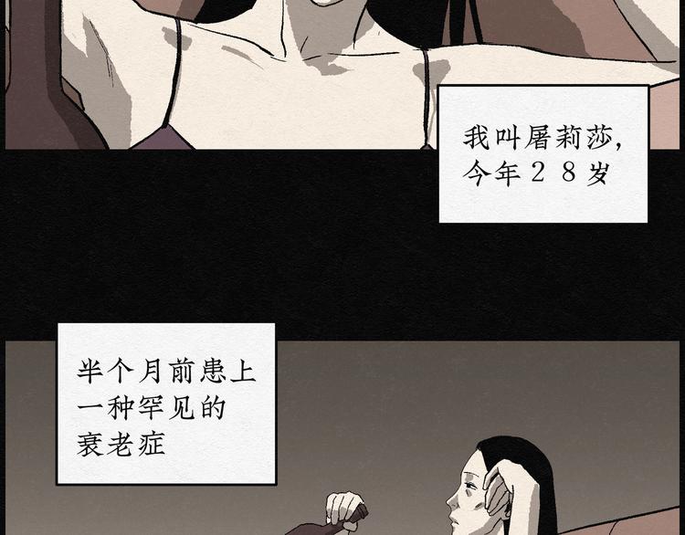 第12话 回春谷0110