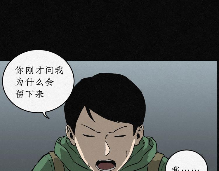 第13话 回春谷0252