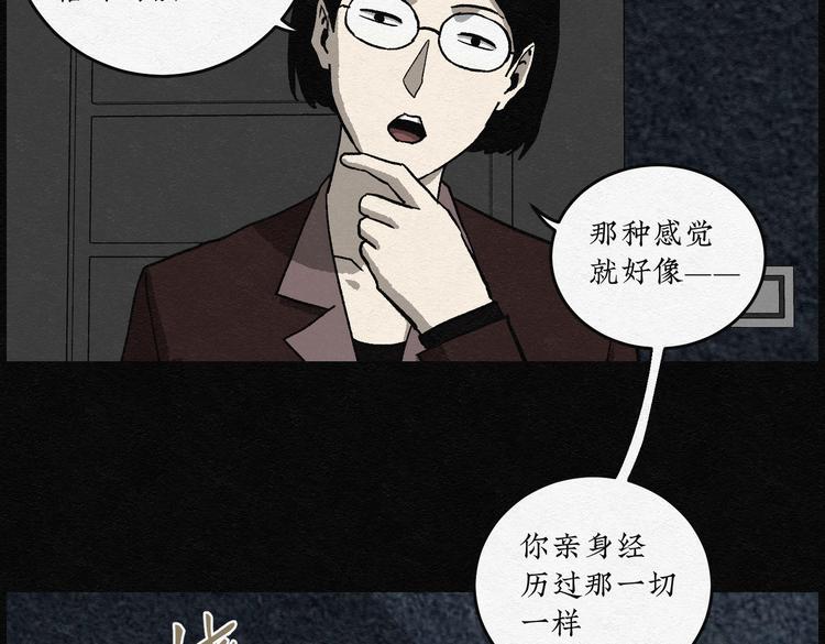 第31话 噩梦香炉0246