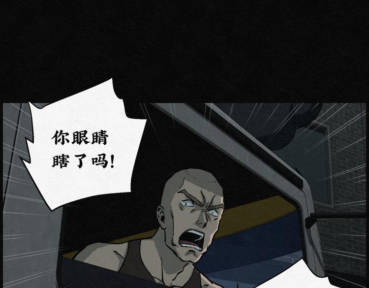 第23话 金猪存钱罐0746