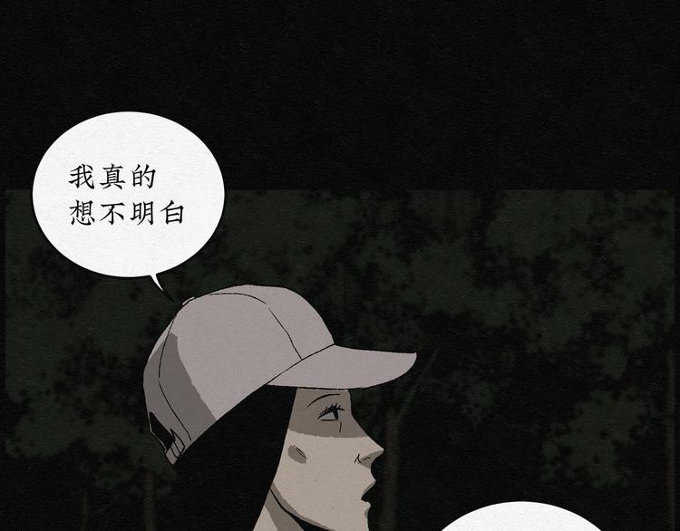 第13话 回春谷0231