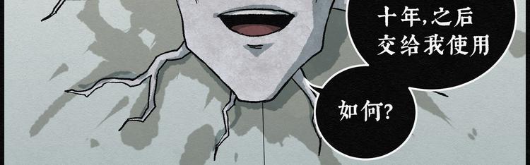 第16话 回春谷0587