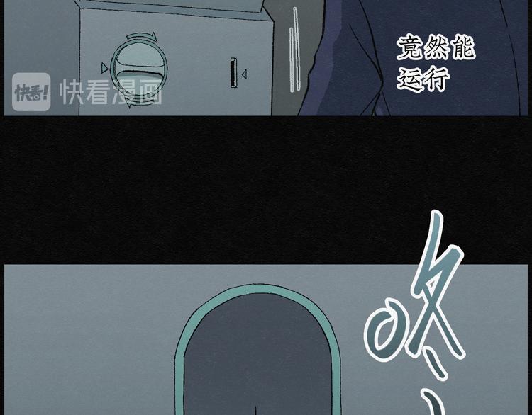 第6话 愿望扭蛋0140
