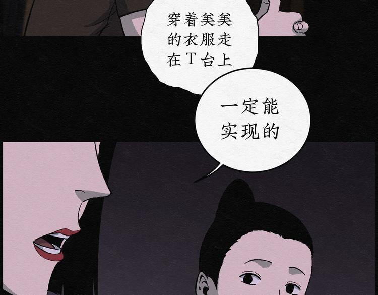 第25话 减肥蘑菇0128
