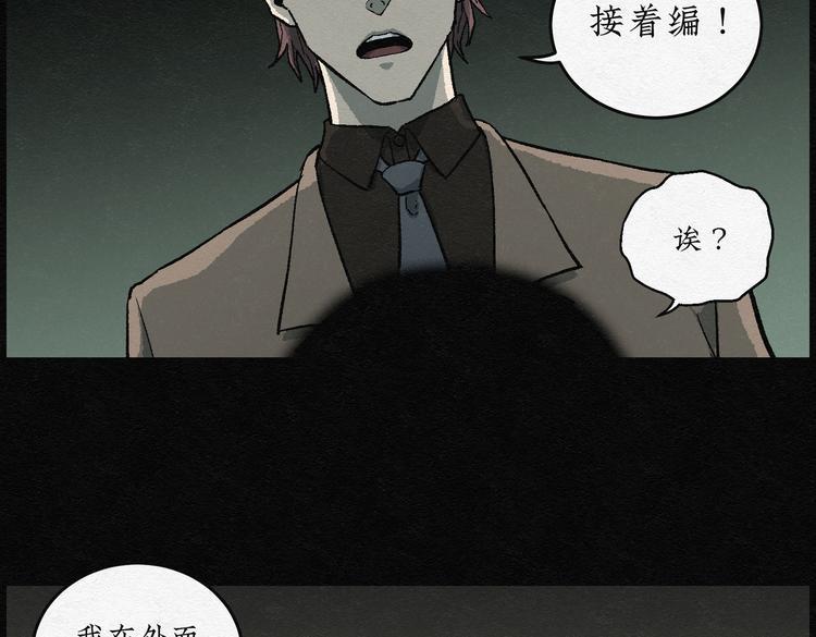 第28话 减肥蘑菇0435