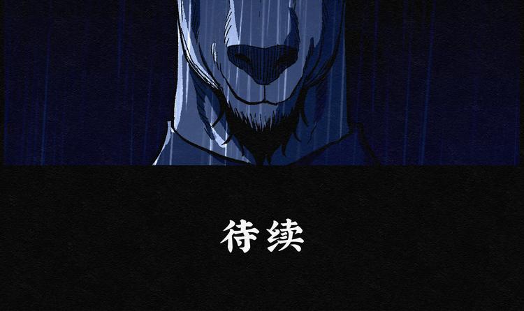 第30话 噩梦香炉0186