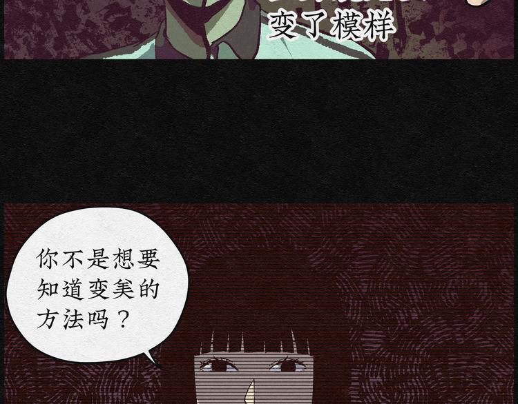 第4话 哈哈镜0410