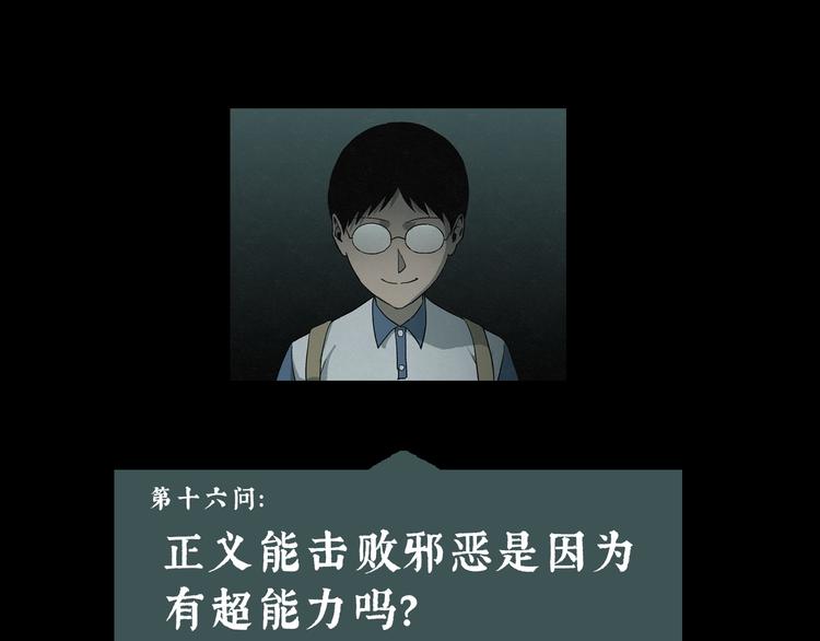 第19话 金猪存钱罐0374