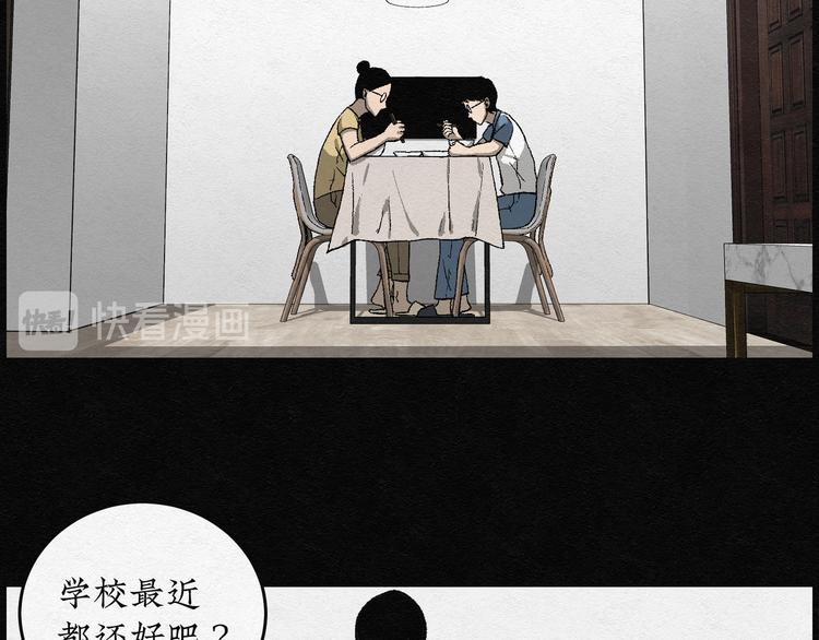 第17话 金猪存钱罐0130