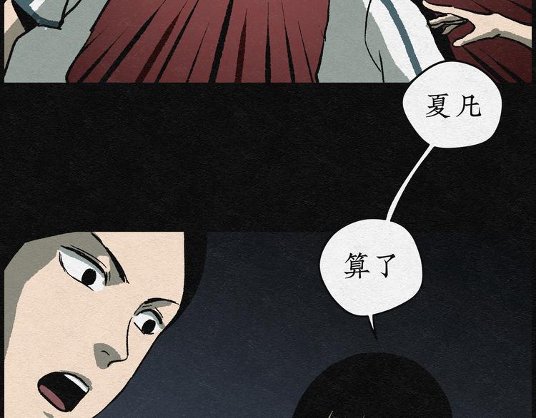 第2话 哈哈镜0236