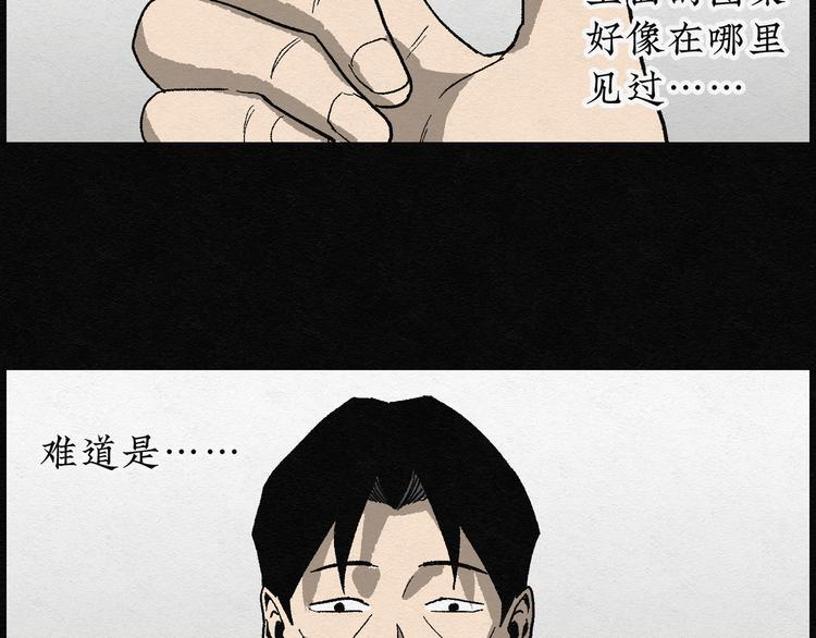 第6话 愿望扭蛋0123