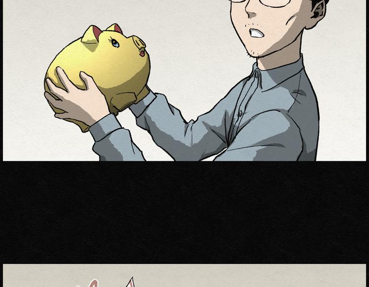 第21话 金猪存钱罐0556