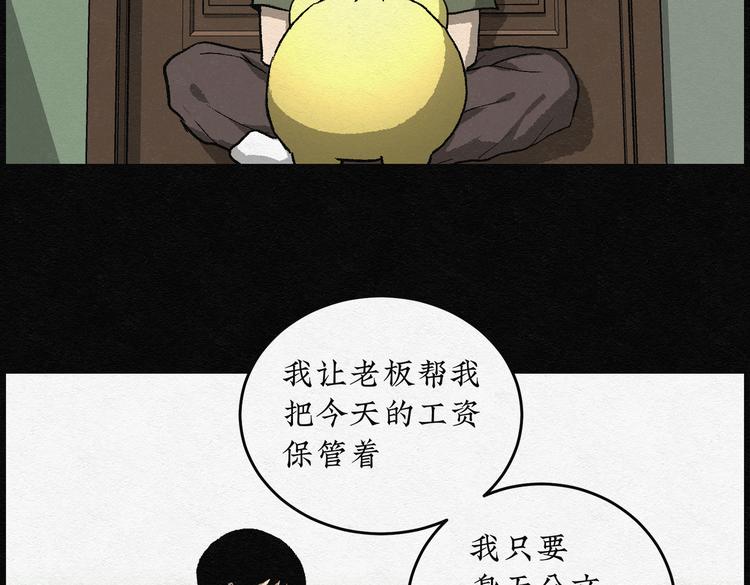 第22话 金猪存钱罐0632