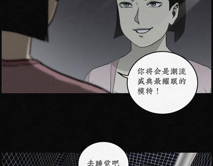 第29话 减肥蘑菇0540