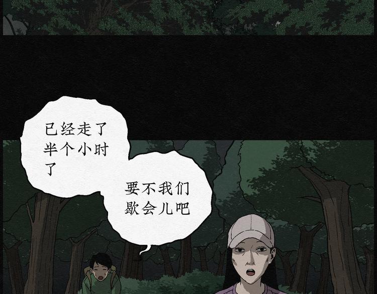 第13话 回春谷0222