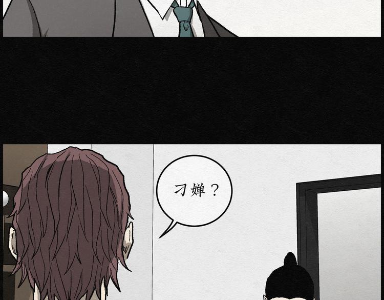 第27话 减肥蘑菇0315