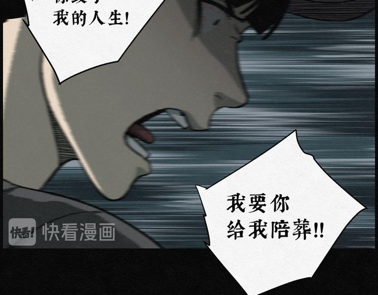 第29话 减肥蘑菇0513
