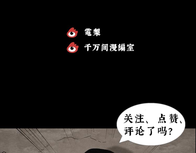 第14话 回春谷0353