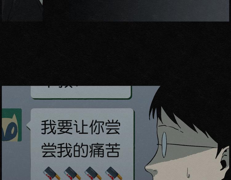 第17话 金猪存钱罐0184