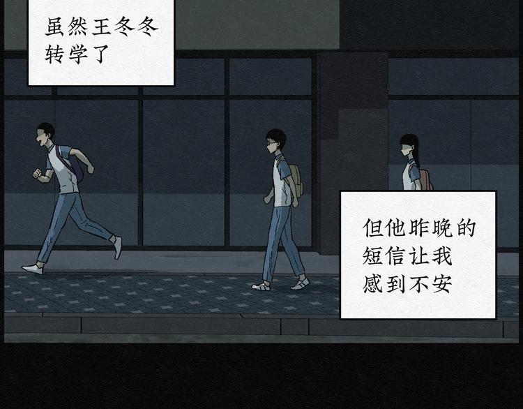 第17话 金猪存钱罐0168